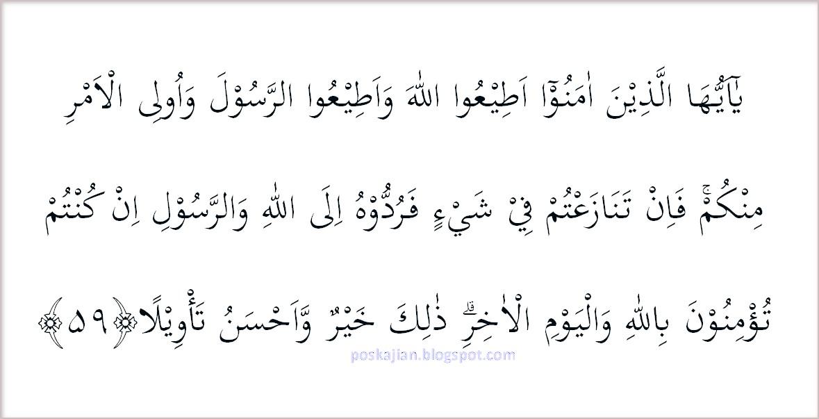 Detail Surat An Nisa 59 Nomer 46