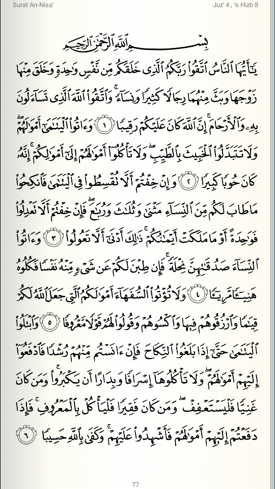 Detail Surat An Nisa Ayat 1 3 Nomer 11