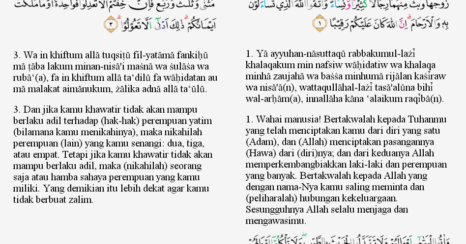 Detail Surat An Nisa Ayat 1 3 Nomer 16