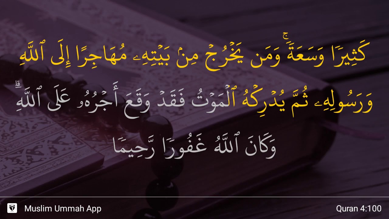 Detail Surat An Nisa Ayat 100 Nomer 3