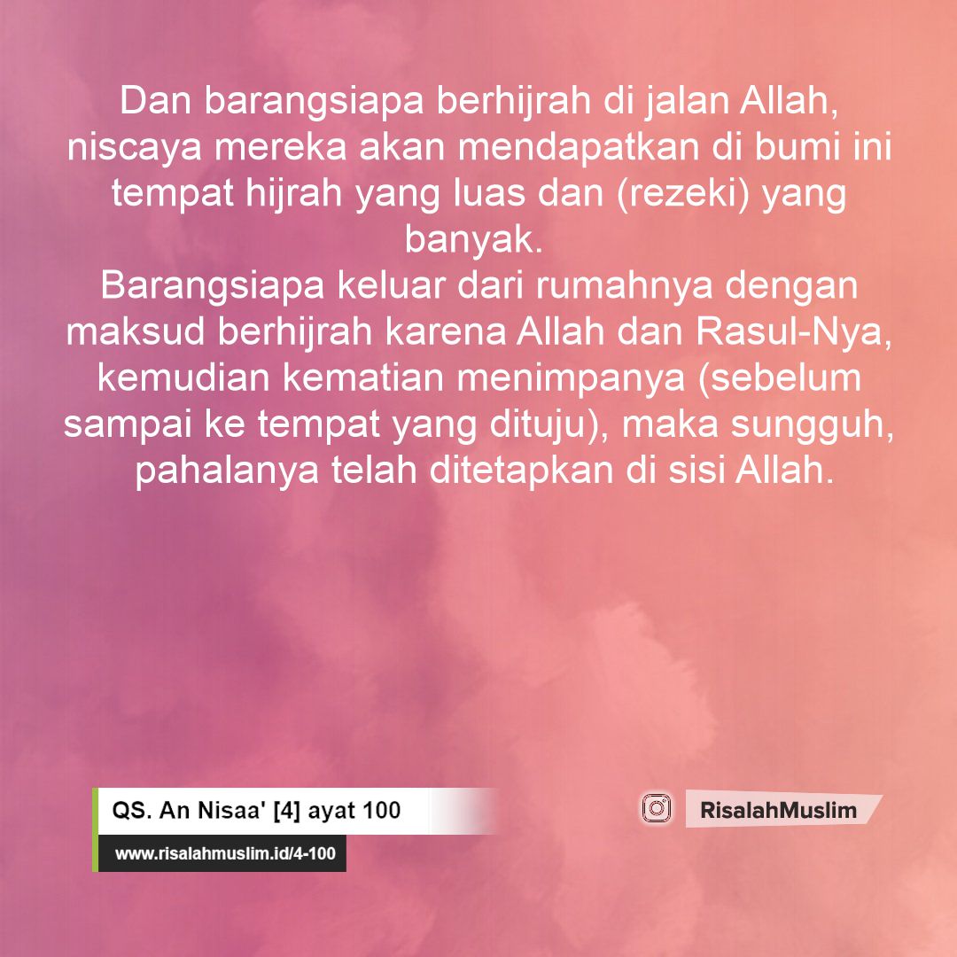 Detail Surat An Nisa Ayat 100 Nomer 21