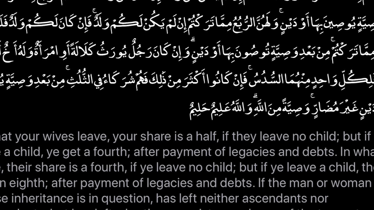 Detail Surat An Nisa Ayat 11 Nomer 15
