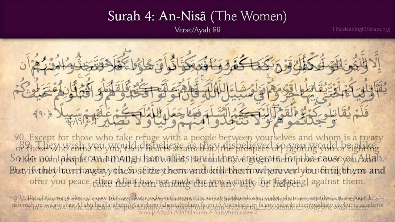 Detail Surat An Nisa Ayat 11 Nomer 5