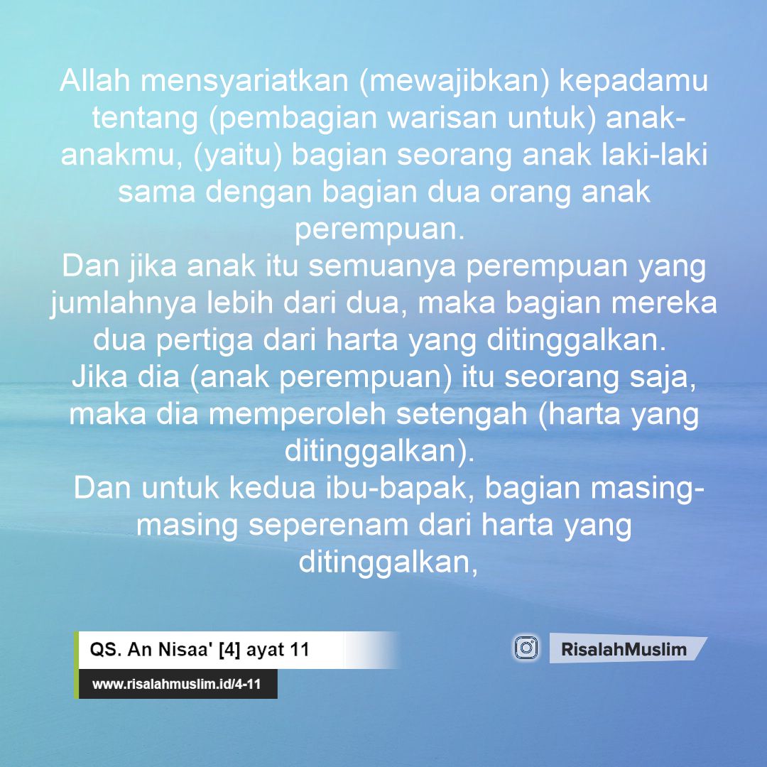 Detail Surat An Nisa Ayat 11 Nomer 43
