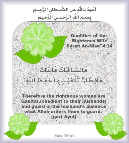 Detail Surat An Nisa Ayat 11 Nomer 45