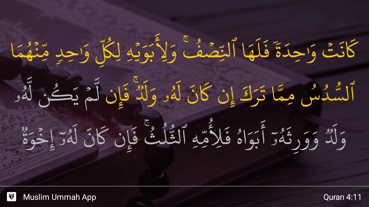 Detail Surat An Nisa Ayat 11 Nomer 10