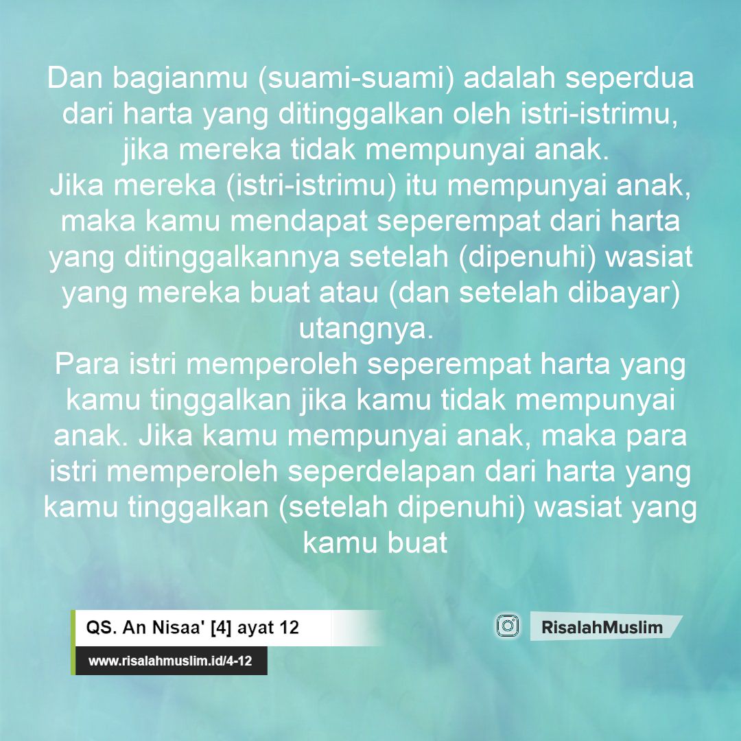 Detail Surat An Nisa Ayat 12 Nomer 19