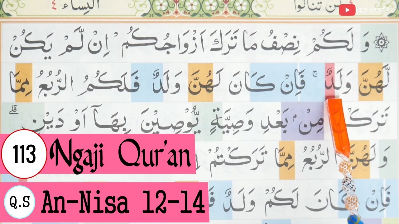 Detail Surat An Nisa Ayat 12 Nomer 22