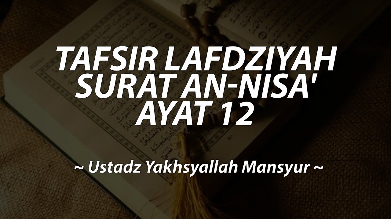 Detail Surat An Nisa Ayat 12 Nomer 32