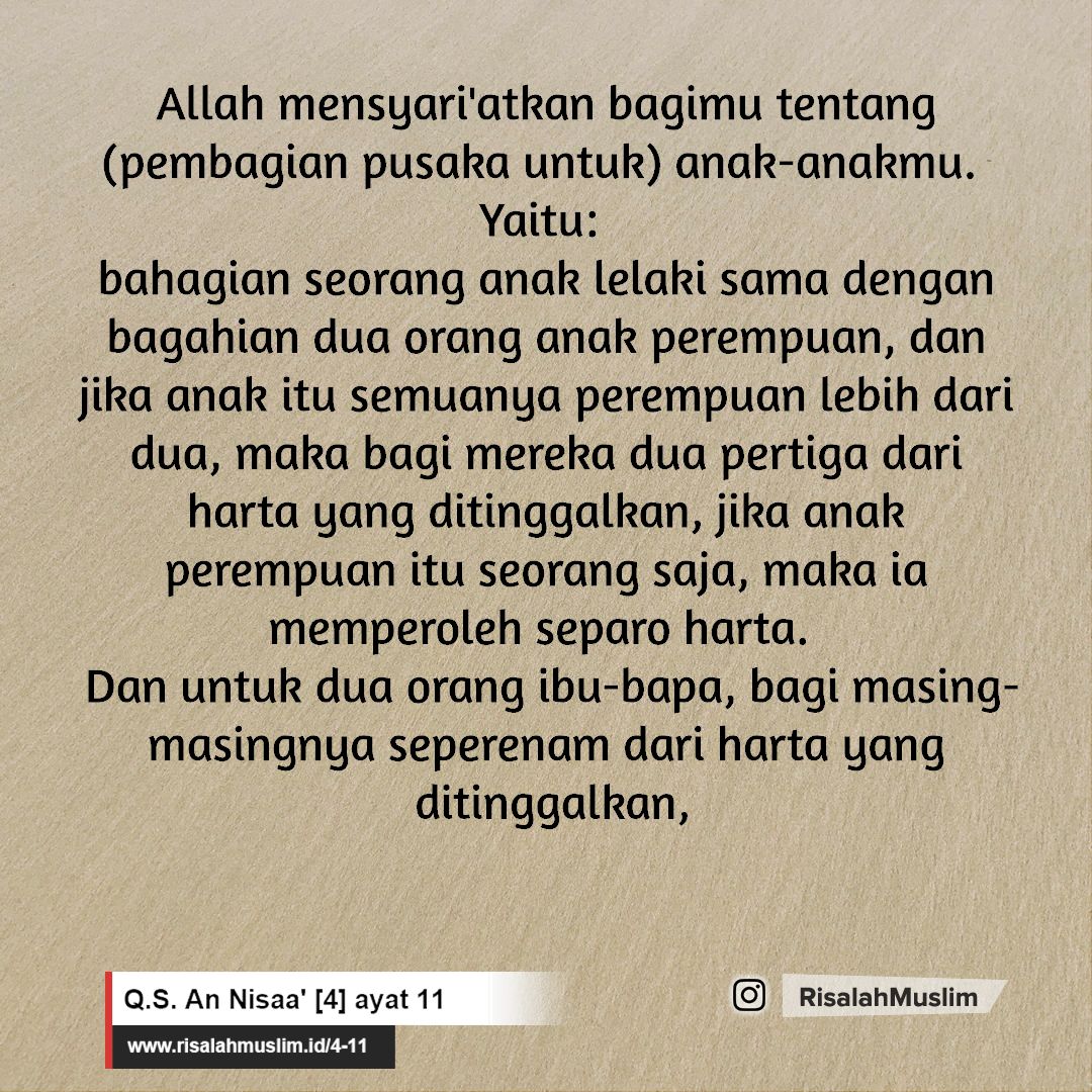 Detail Surat An Nisa Ayat 12 Nomer 42