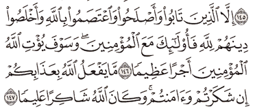 Detail Surat An Nisa Ayat 148 Nomer 23