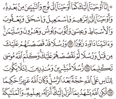 Detail Surat An Nisa Ayat 164 Nomer 11