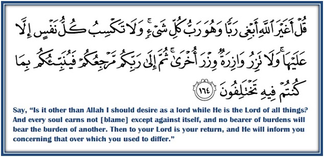 Detail Surat An Nisa Ayat 164 Nomer 12