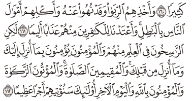 Detail Surat An Nisa Ayat 164 Nomer 14