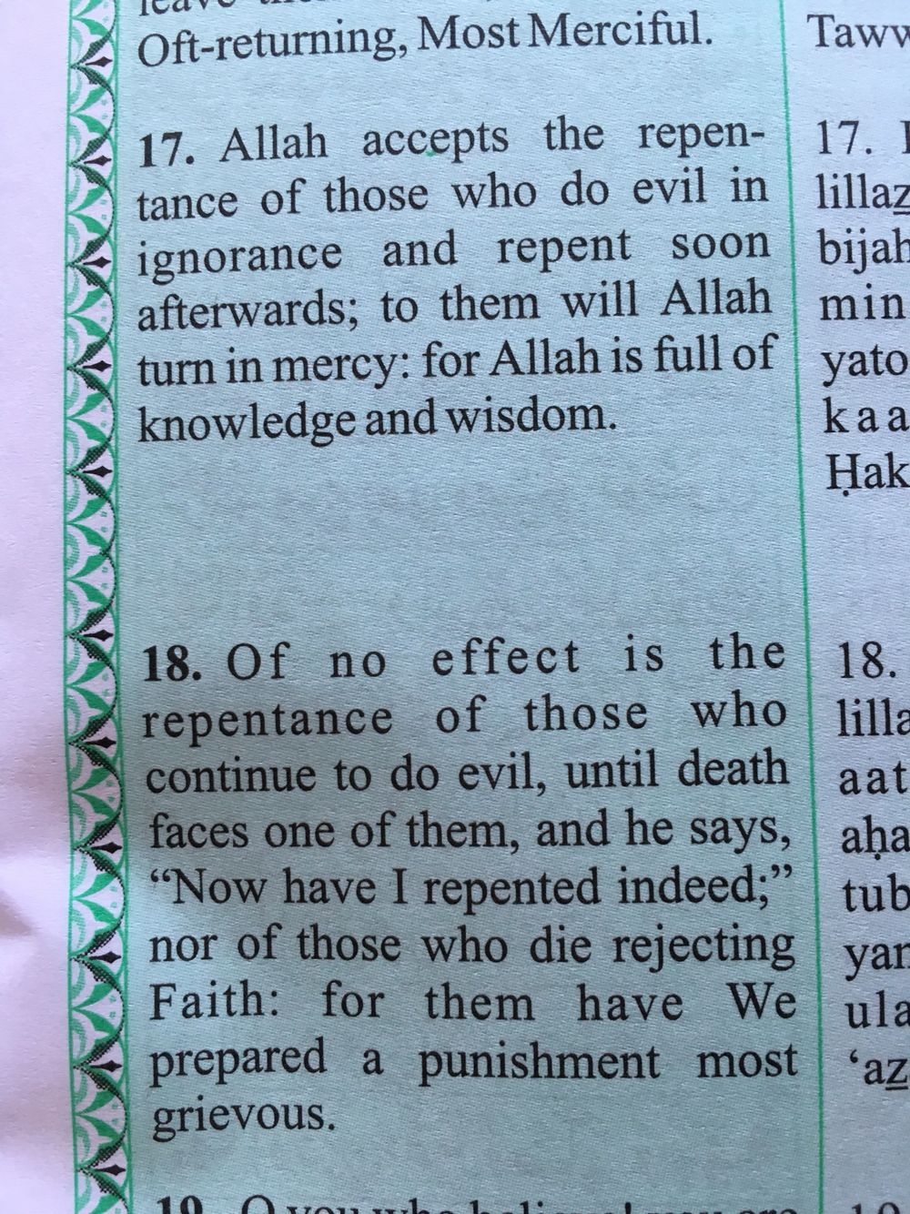 Detail Surat An Nisa Ayat 164 Nomer 16