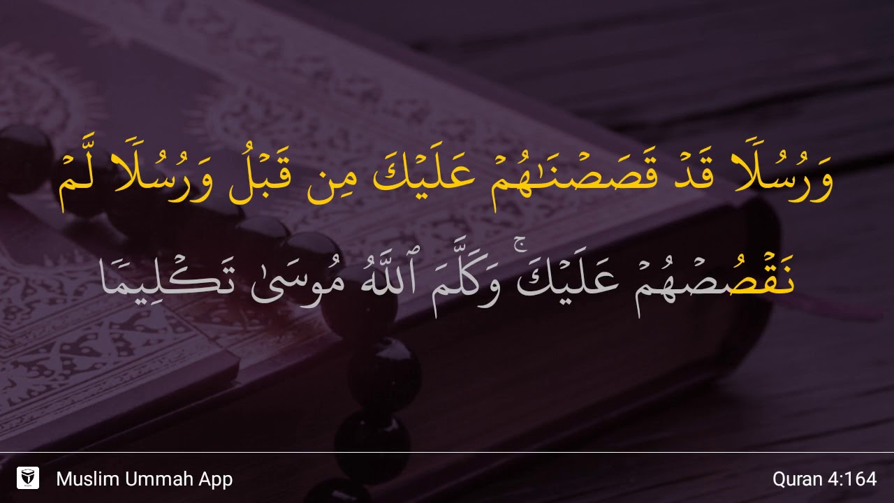Detail Surat An Nisa Ayat 164 Nomer 3