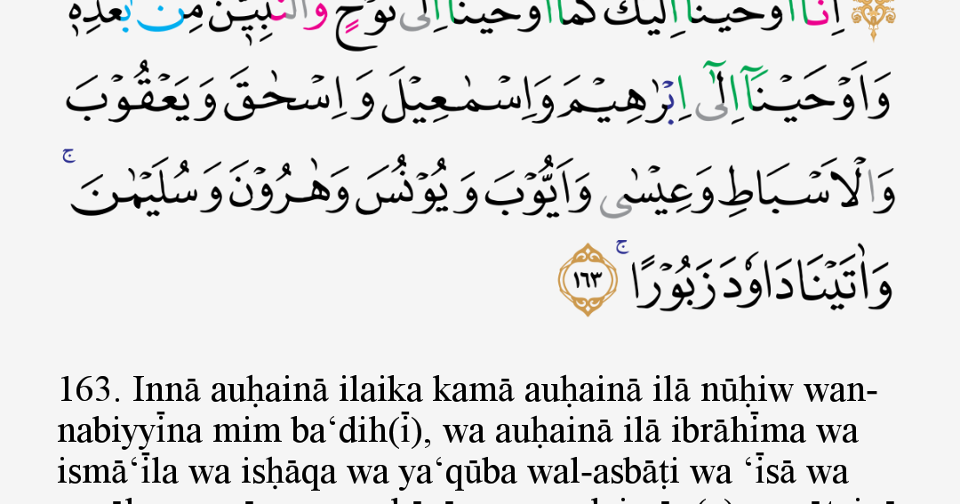 Detail Surat An Nisa Ayat 164 Nomer 18