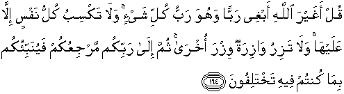 Detail Surat An Nisa Ayat 164 Nomer 21