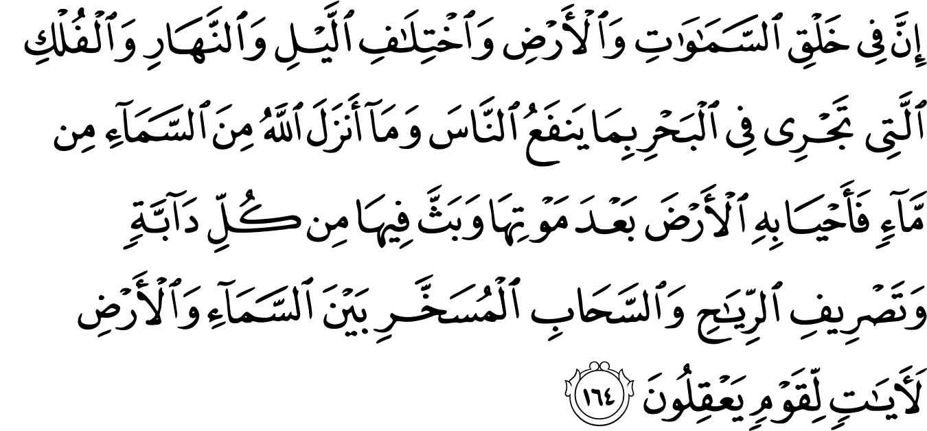 Detail Surat An Nisa Ayat 164 Nomer 26
