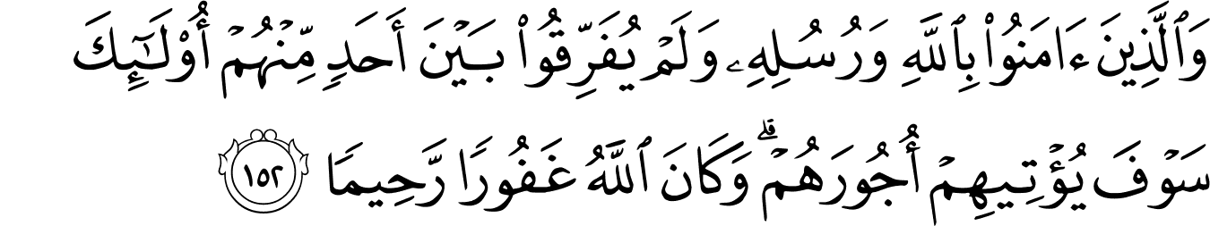 Detail Surat An Nisa Ayat 164 Nomer 31