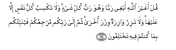 Detail Surat An Nisa Ayat 164 Nomer 33