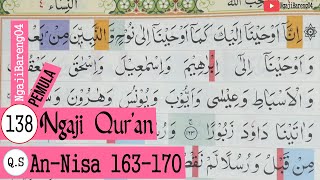 Detail Surat An Nisa Ayat 164 Nomer 35