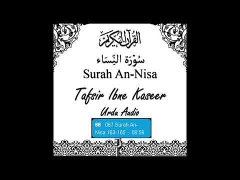 Detail Surat An Nisa Ayat 164 Nomer 38