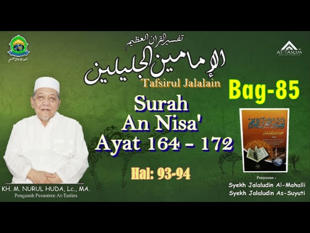 Detail Surat An Nisa Ayat 164 Nomer 40