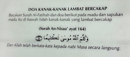 Detail Surat An Nisa Ayat 164 Nomer 48