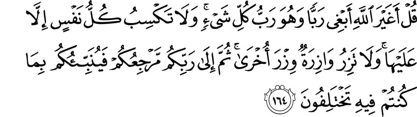 Detail Surat An Nisa Ayat 164 Nomer 51