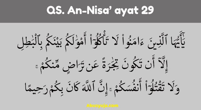 Detail Surat An Nisa Ayat 2 Nomer 16