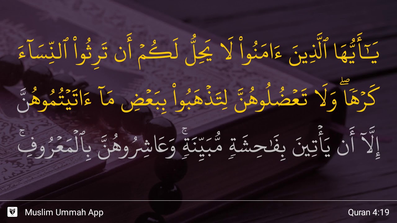 Detail Surat An Nisa Ayat 2 Nomer 27