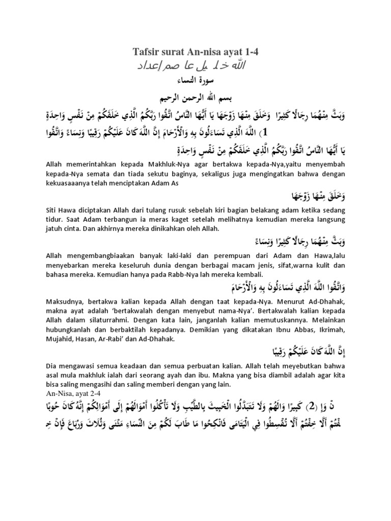 Detail Surat An Nisa Ayat 2 Nomer 33