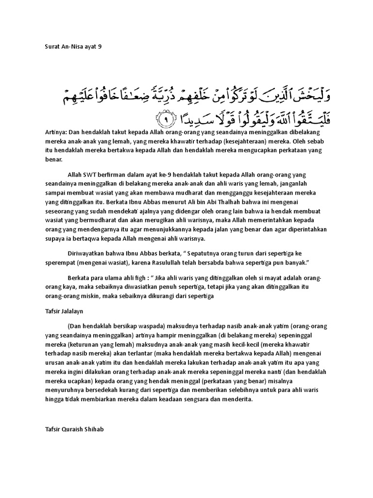 Detail Surat An Nisa Ayat 29 Nomer 37