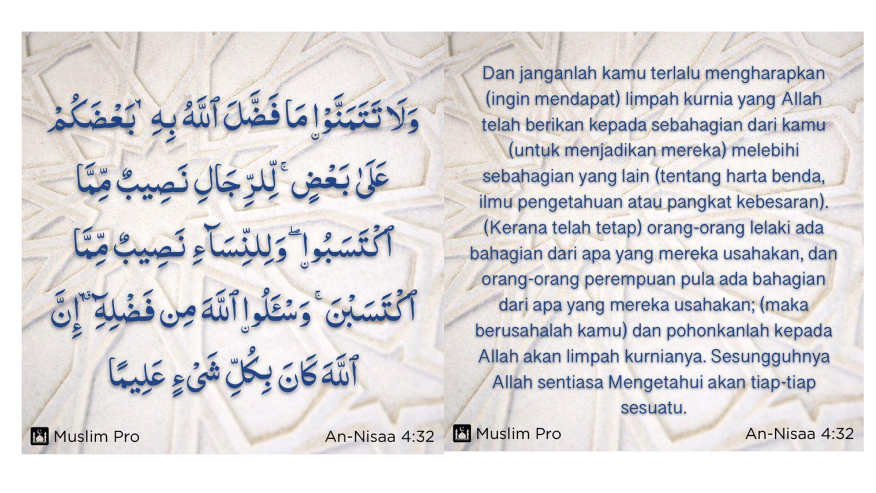 Detail Surat An Nisa Ayat 32 Nomer 17