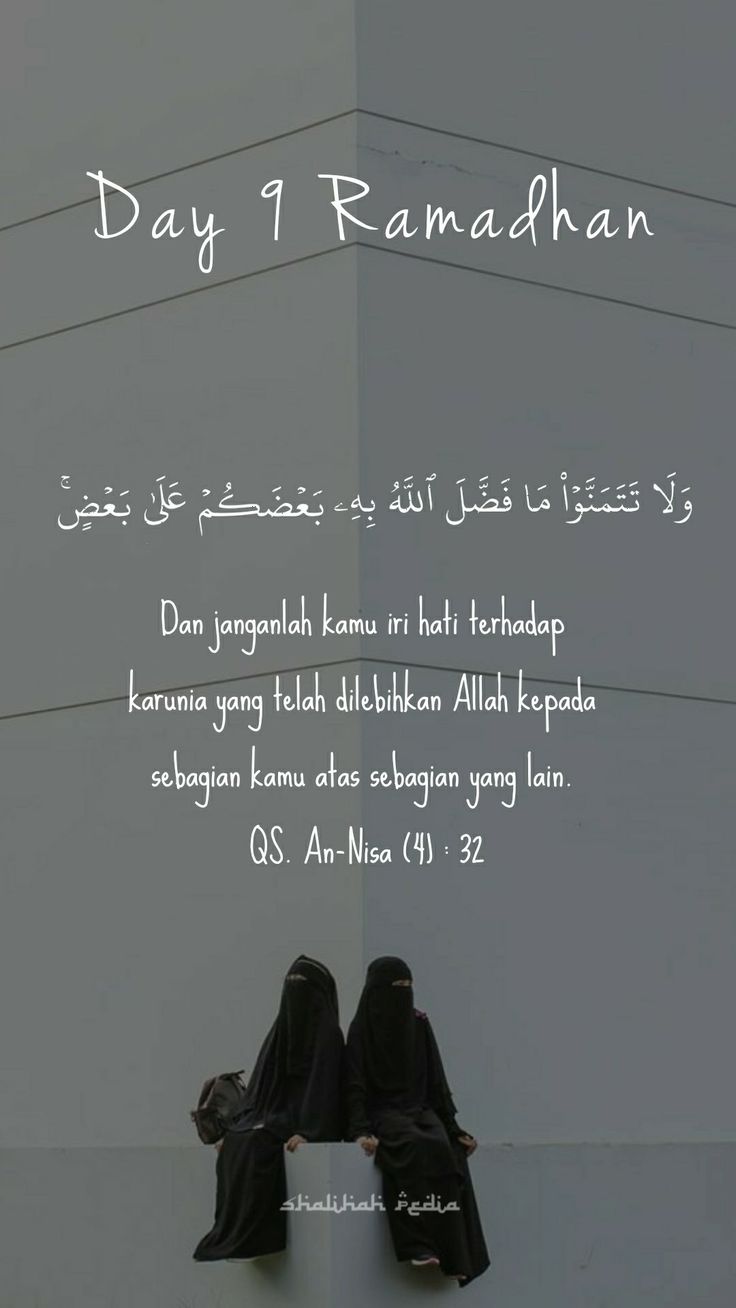 Detail Surat An Nisa Ayat 32 Nomer 6