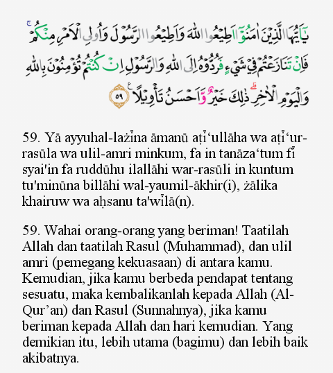 Detail Surat An Nisa Ayat 36 Latin Nomer 7