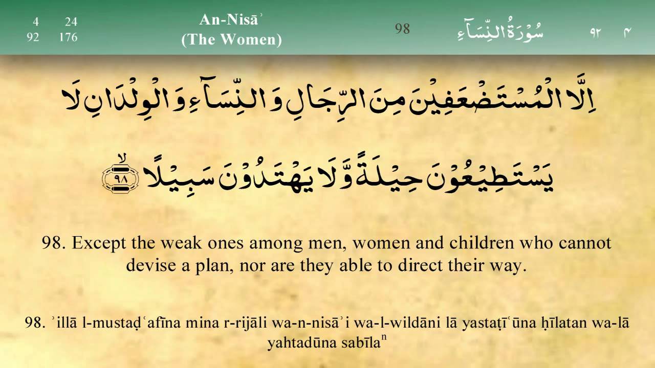 Detail Surat An Nisa Ayat 4 Nomer 2