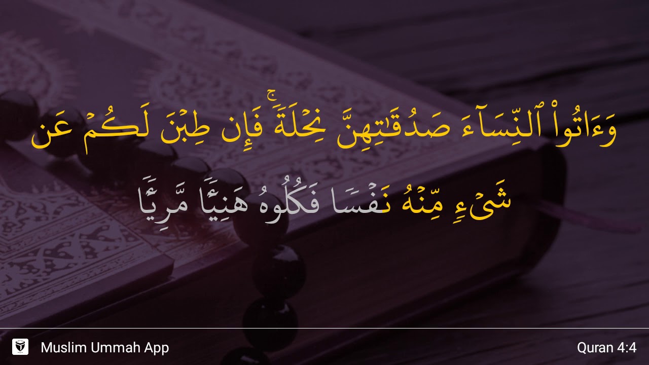 Detail Surat An Nisa Ayat 4 Nomer 3