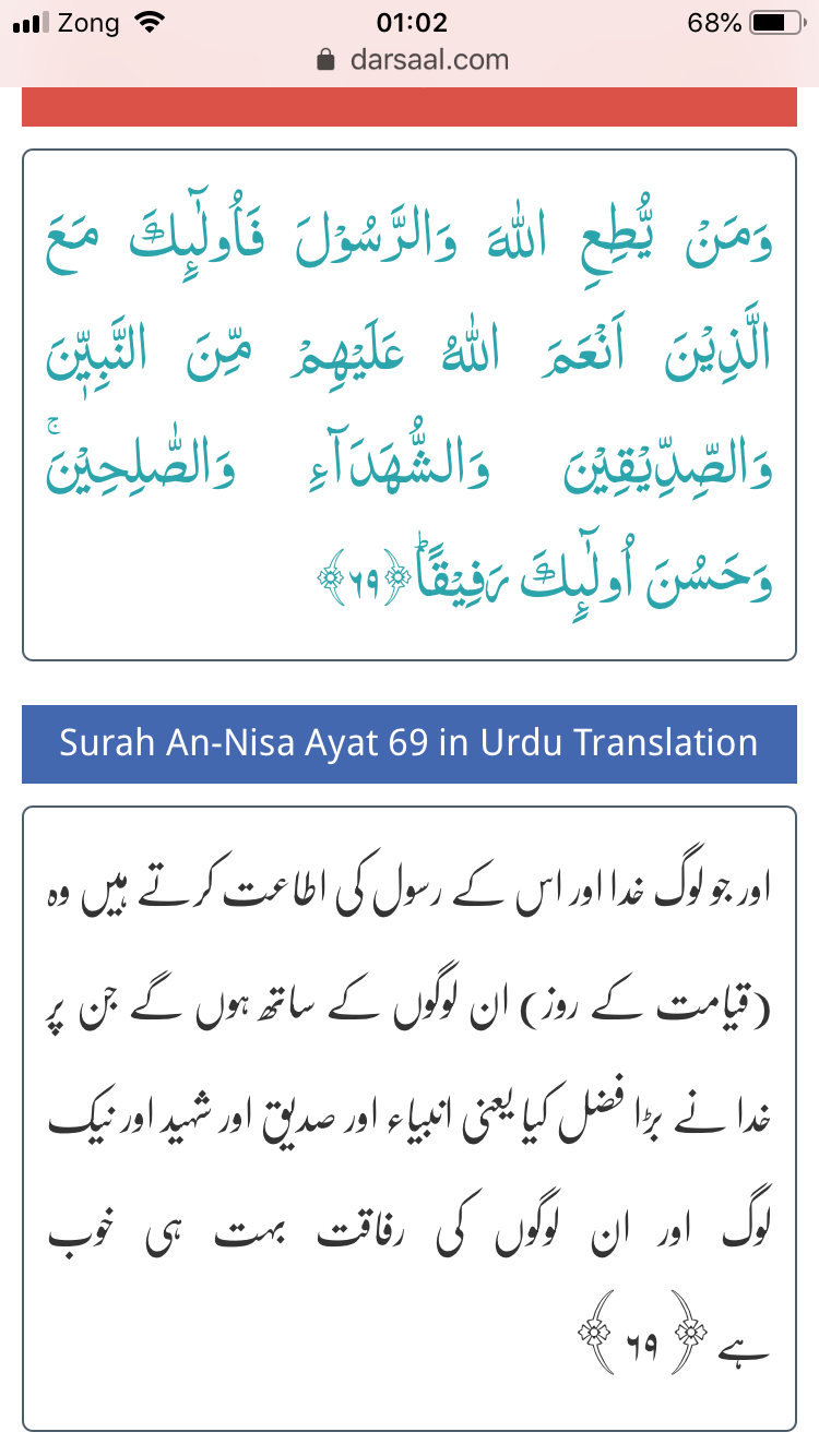 Detail Surat An Nisa Ayat 69 Nomer 15