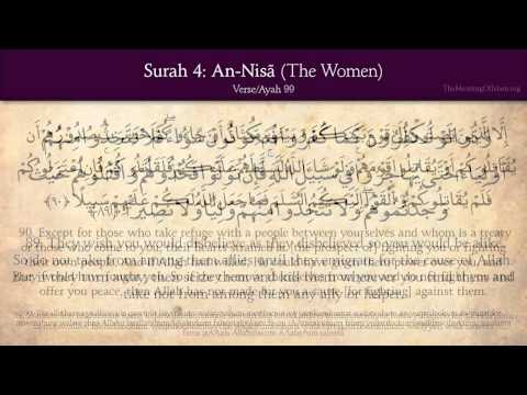 Detail Surat An Nisa Ayat 7 Nomer 30