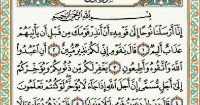 Detail Surat An Nuh Ayat 1 28 Nomer 22