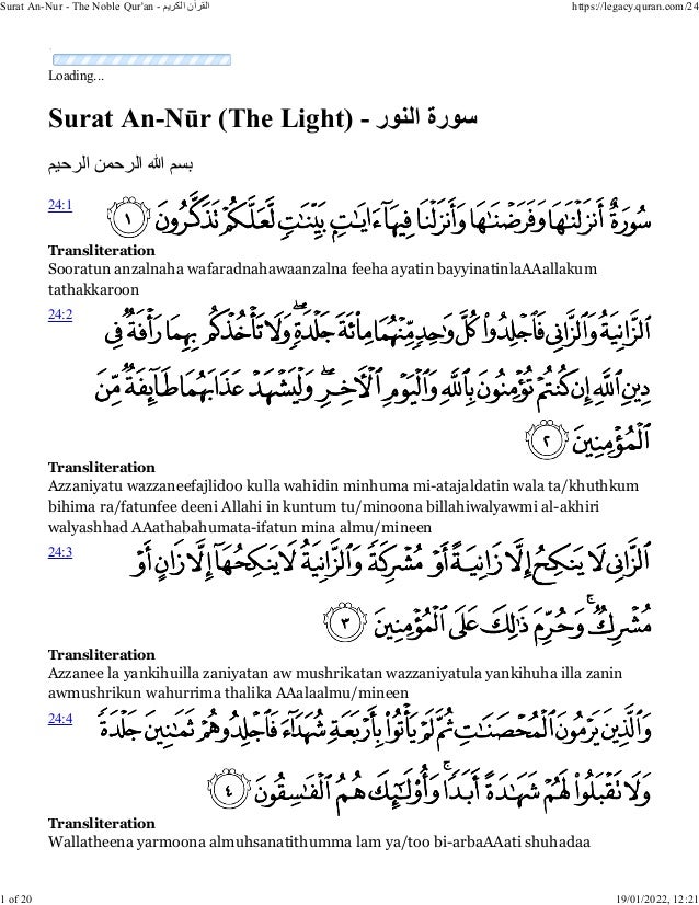 Detail Surat An Nur 24 2 Nomer 36