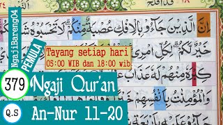 Detail Surat An Nur Ayat 11 Nomer 32