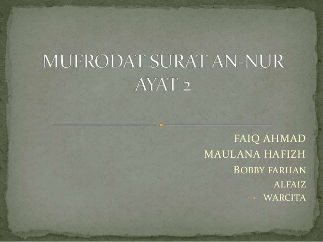 Detail Surat An Nur Ayat 2 Nomer 39