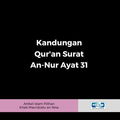 Detail Surat An Nur Ayat 2 Nomer 43