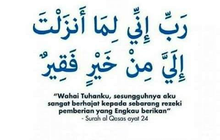 Detail Surat An Nur Ayat 22 Nomer 44