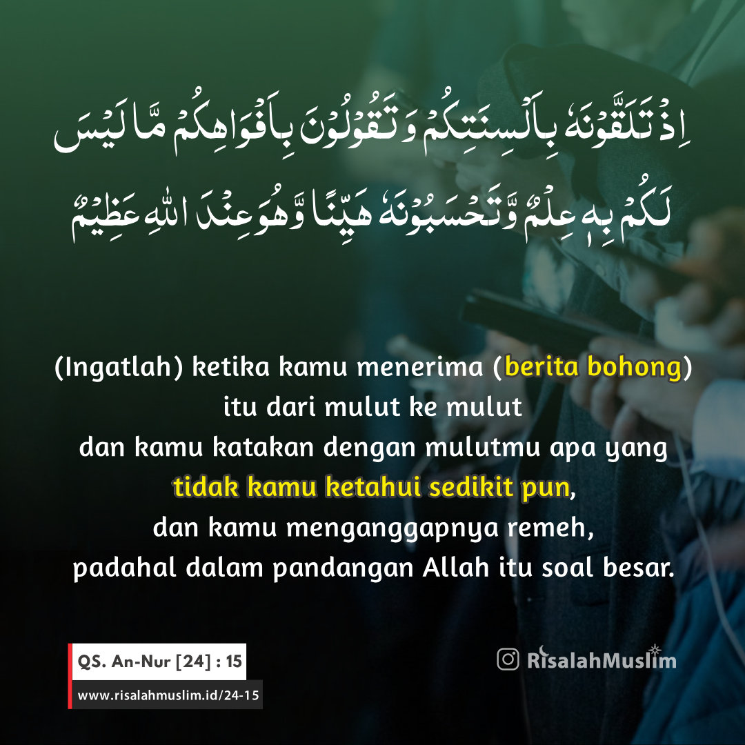 Detail Surat An Nur Ayat 24 Nomer 39