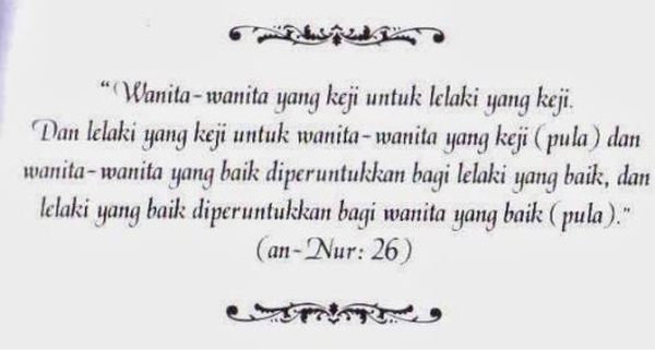 Detail Surat An Nur Ayat 26 Nomer 26