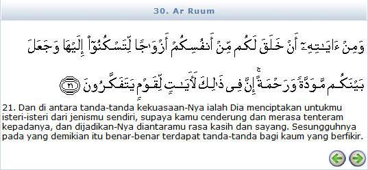 Detail Surat An Nur Ayat 26 Nomer 29